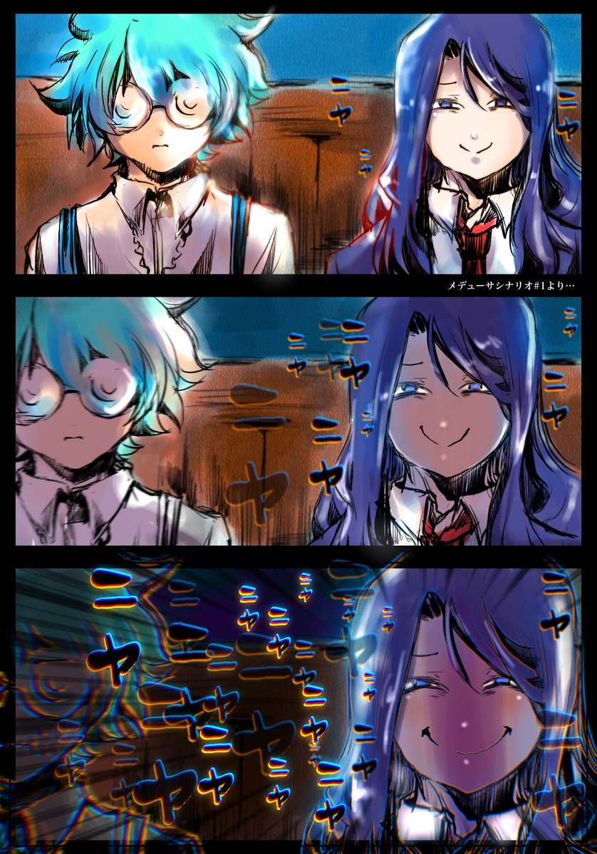 周囲を貶めるニヤニヤ顔とは しゃんへき の漫画