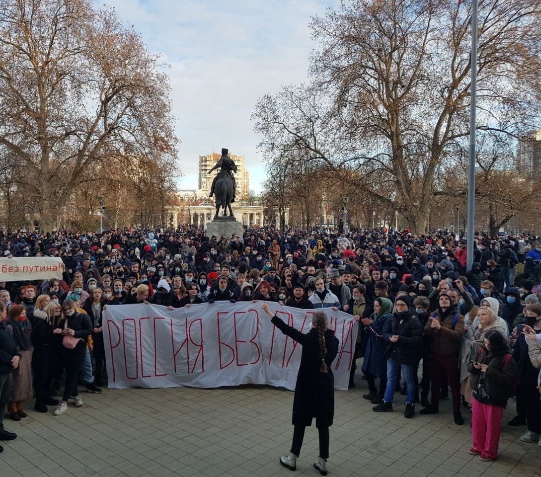 Митинг против навального