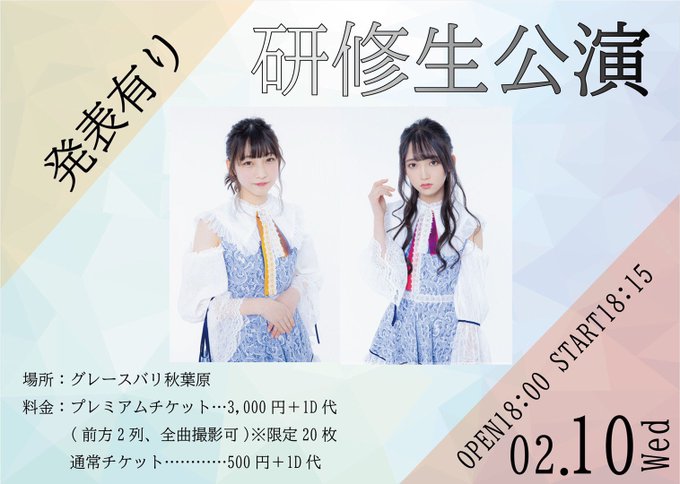 Twitterのコスプレ画像7