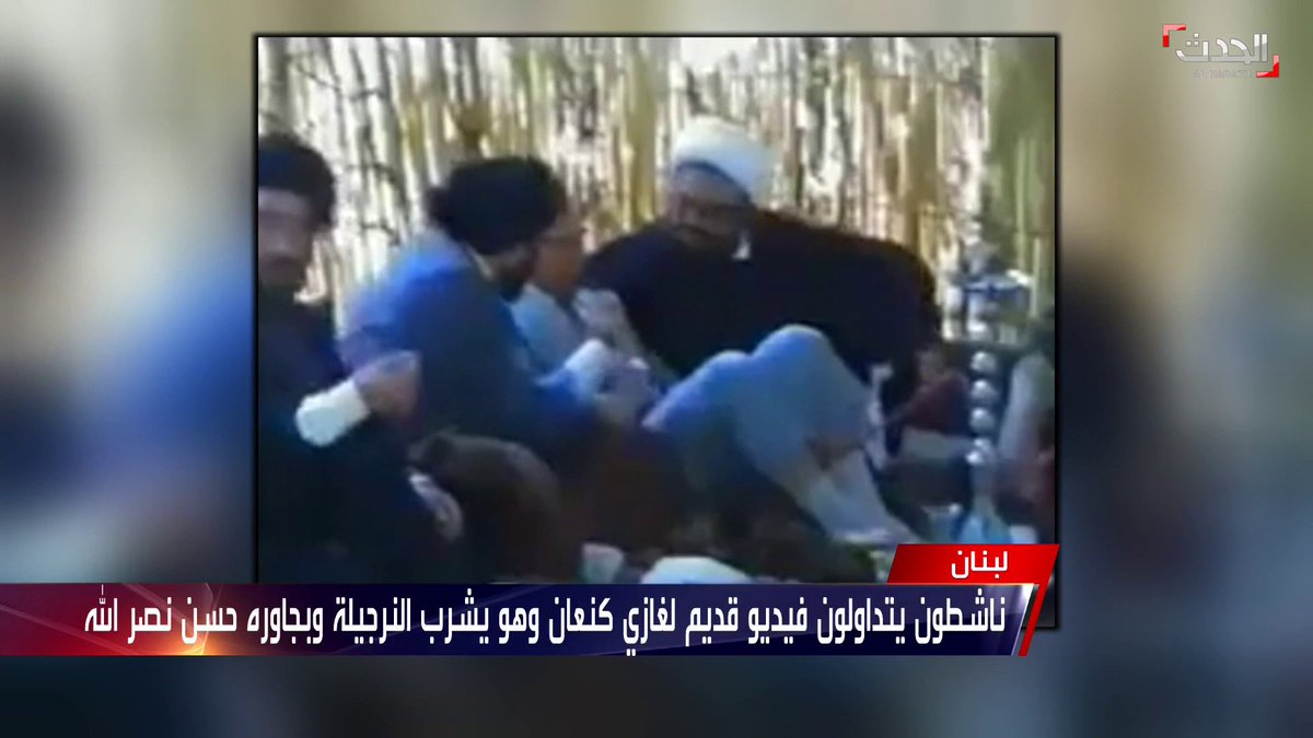 ناشطون يتداولون فيديو قديم يظهر تناول غازي كنعان النرجيلة بصحبة زعيم ميليشيا حزب الله حسن نصر الله