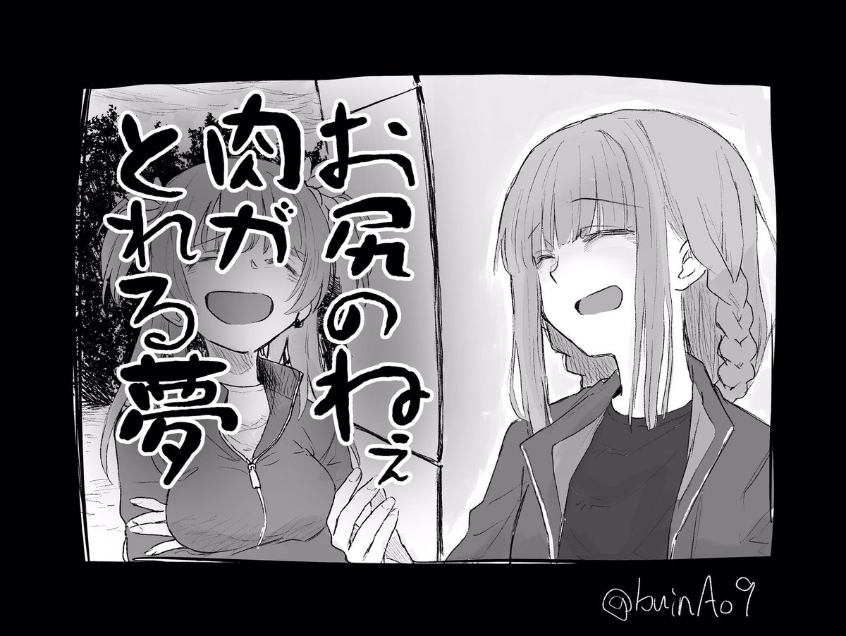 ニ夜連続の深夜バスにすっかりやられてしまったいろはちゃんです 