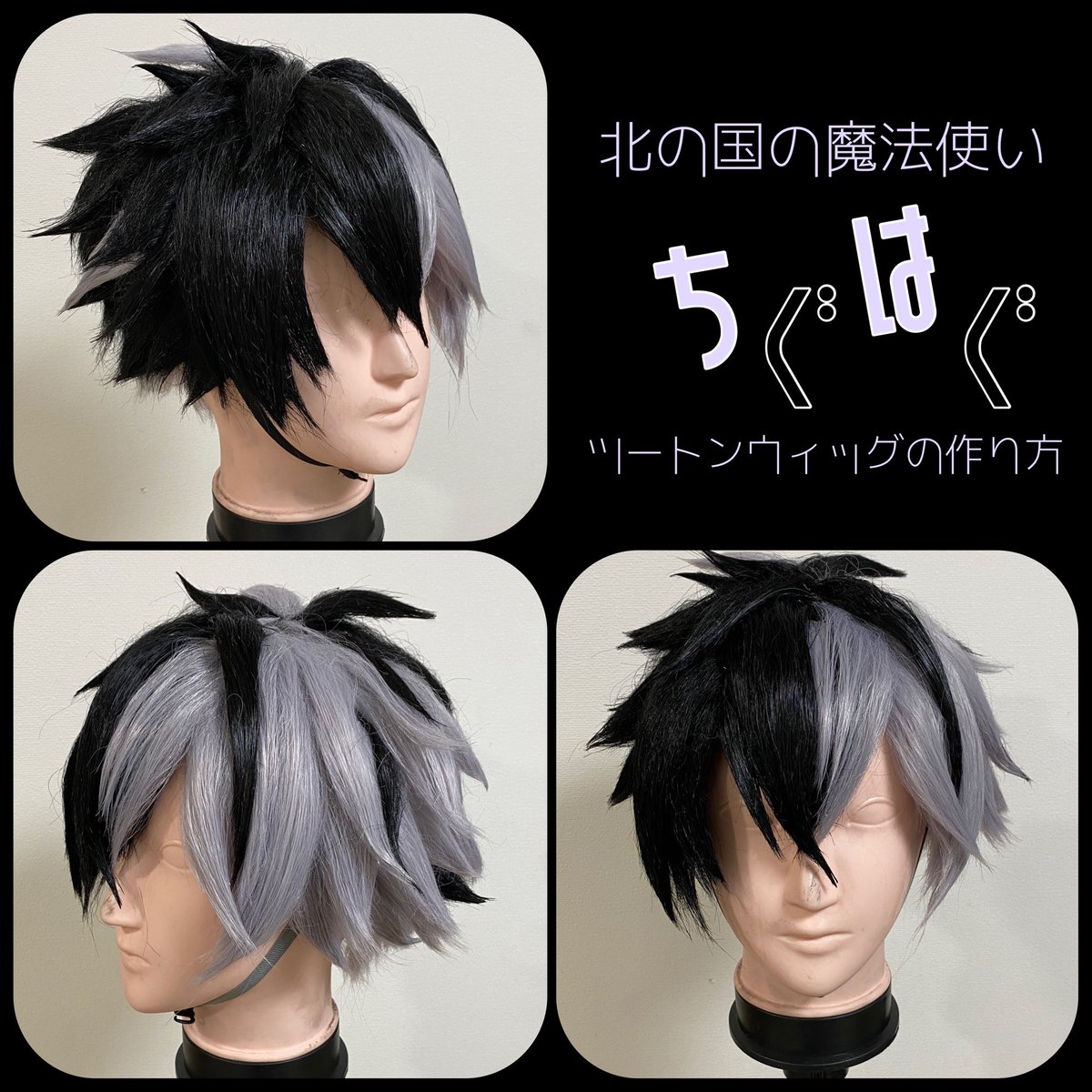 ブラッドリー まほやく コスプレ ウィッグ Amazon.co.jp: 魔法使いの約束 ブラッドリー○コスプレウィッグ