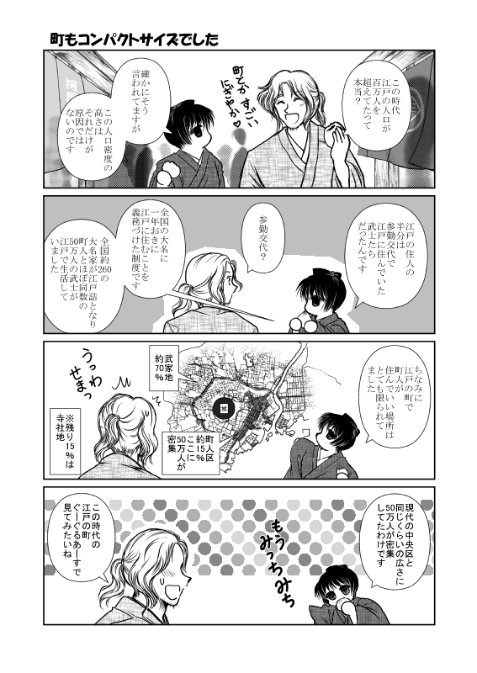 ヘタリア を含むマンガ一覧 4ページ ツイコミ 仮 ヘタリア を含むマンガ一覧 4ページ ツイコミ 仮