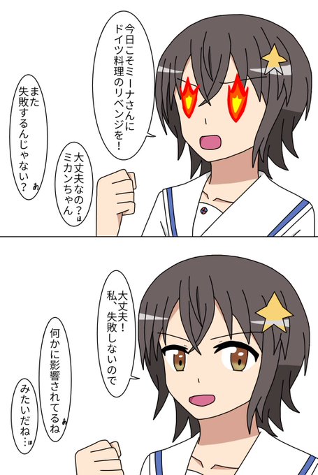 はいふり を含むマンガ一覧 5ページ ツイコミ 仮 はいふり を含むマンガ一覧 5ページ ツイコミ 仮