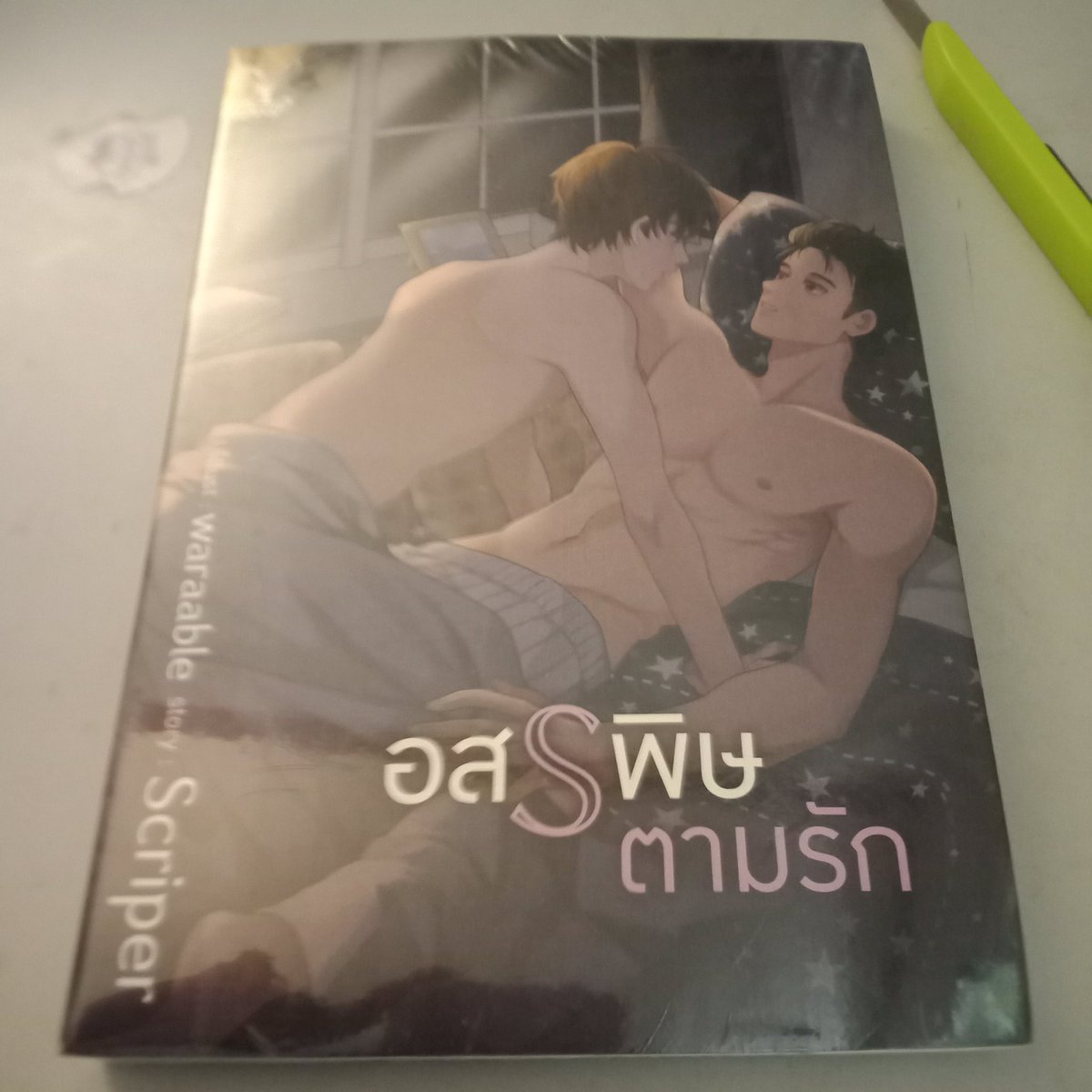 (เปิด)พรีปรมาจารย์เล่มพิเศษ ft.พร้อมตอบคับ tweet media