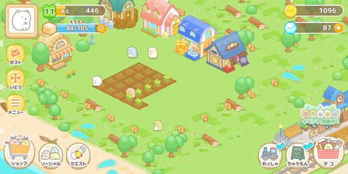 ヘイ デイのtwitterイラスト検索結果