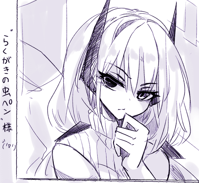 ざくっとサクッとアナログ感覚で好きに描けるペンを探して試し描きしたりなんだり。 