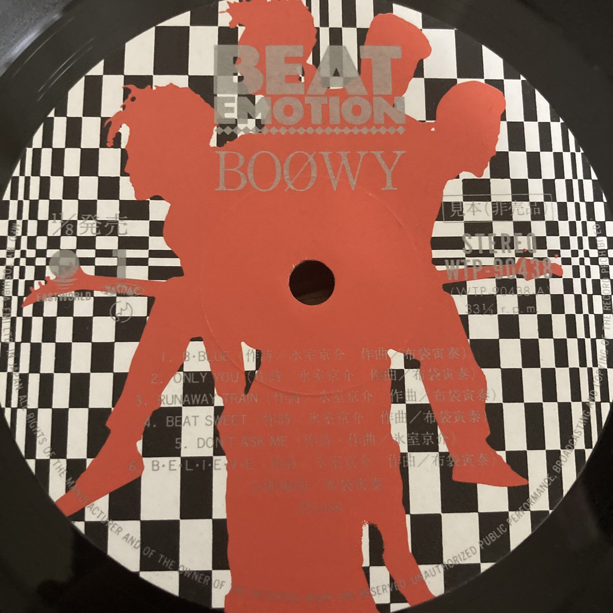 レコード BOOWY BEAT EMOTION など LP 4枚セット www.poltekkes-bsi.ac.id