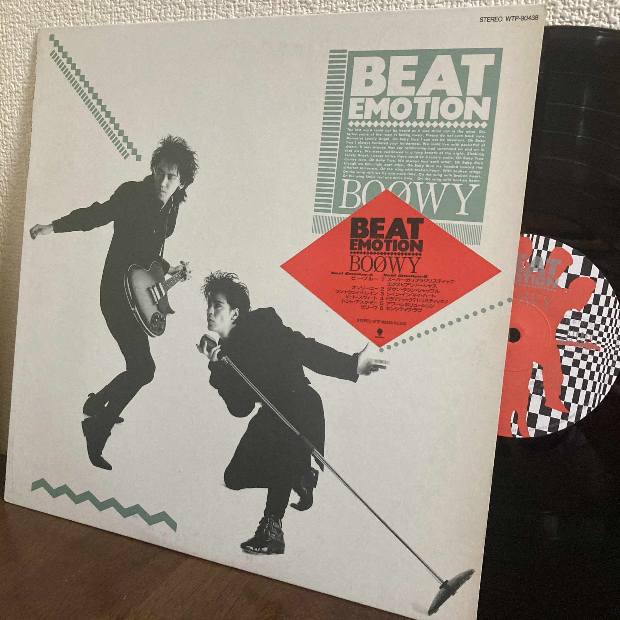 日本製 BEAT emotion - 通販 - nautla.gob.mx