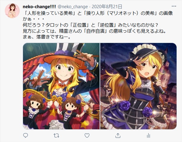 スタープラチナのtwitterイラスト検索結果