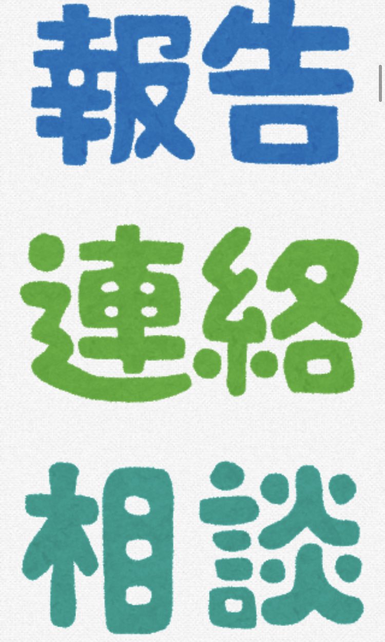 今日のいらすとやチャレンジ Twitter Search Twitter