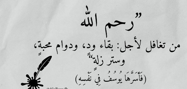 modee867's tweet photo. مش صدفة انك تشوفها قبل ما تنام ❤️ https://t.co/DFRRUsY7bA