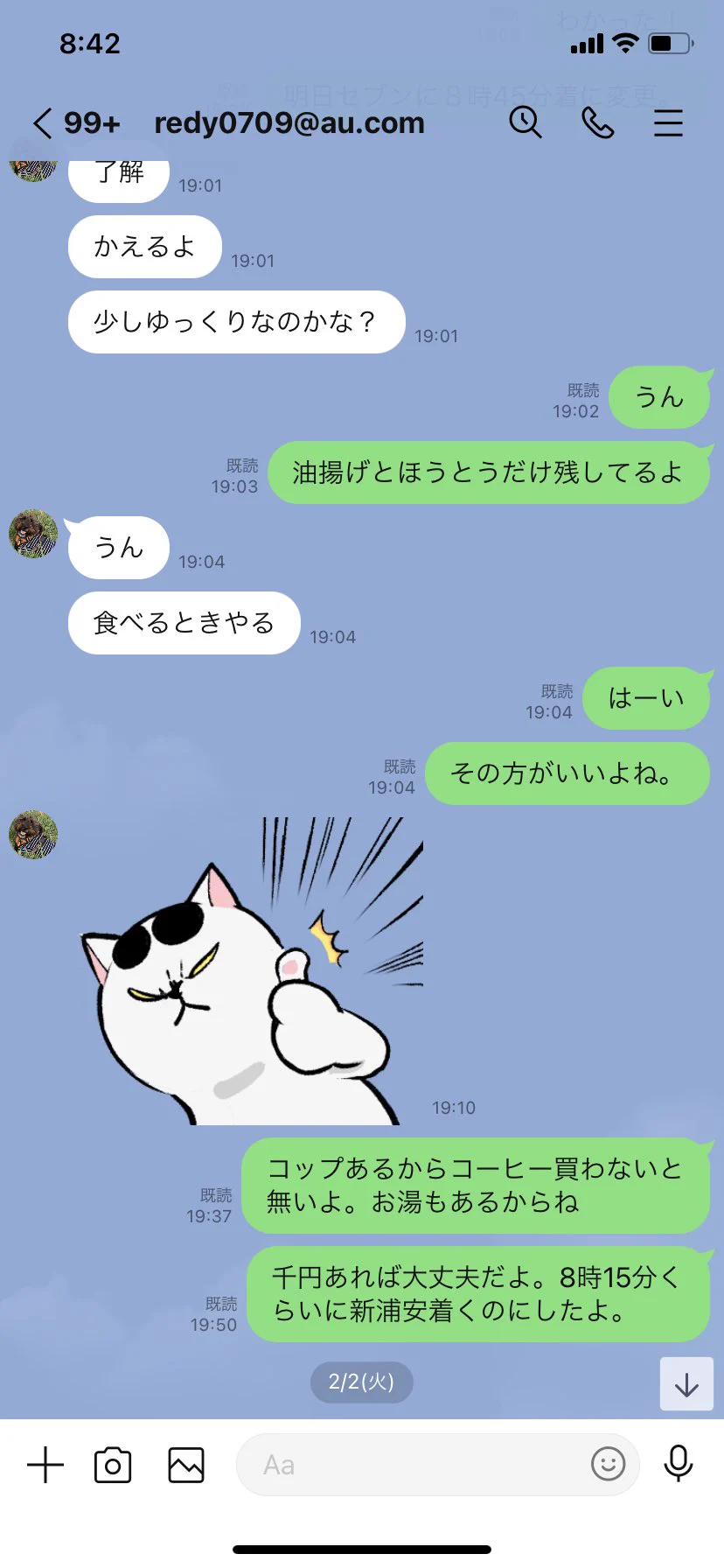 @4comapic コメント失礼します。絵文字変換やらかしてるんですね。うちの母はスタンプ使いこなしてますよ。 