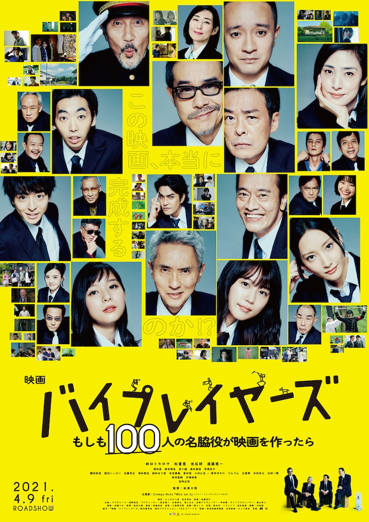 it takes two singapore drama it takes two singapore drama