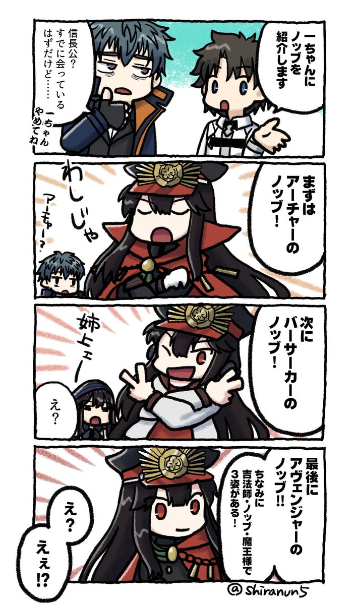 森くんの話ばかりしてます！4コマとか漫画とかイラストを時々描いて