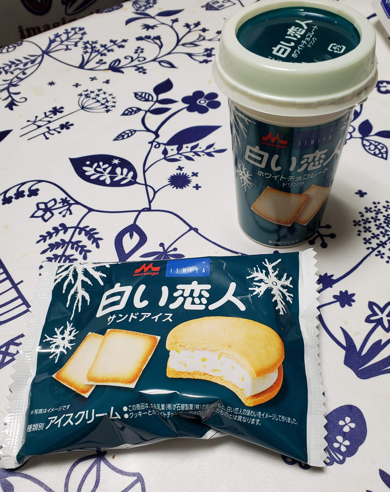 白い恋人ホワイトチョコレートドリンク Twitter Search Twitter