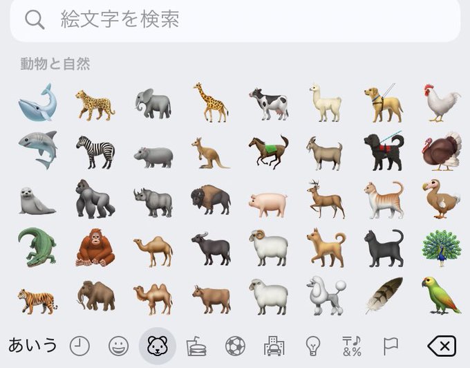 アザラシのtwitterイラスト検索結果