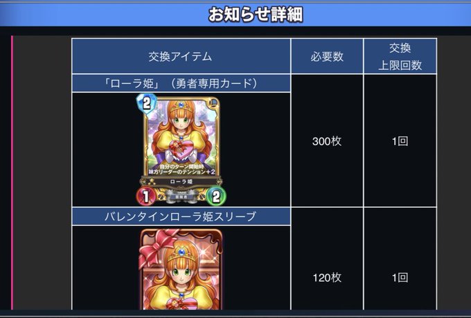 ちいさなメダルのtwitterイラスト検索結果