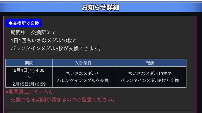 ちいさなメダルのtwitterイラスト検索結果