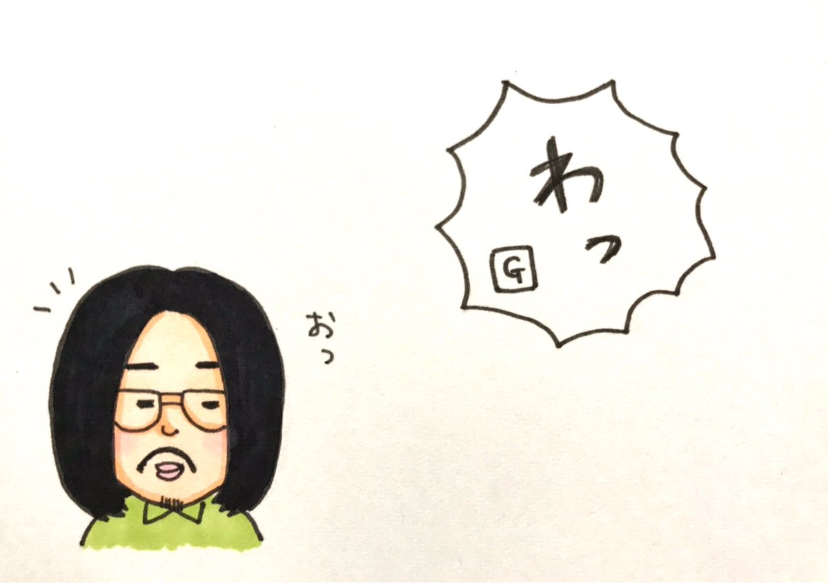 そういや節分イラスト描けなかったぁ～と思って?
去年のを今更ながら。ほっこり(笑) 