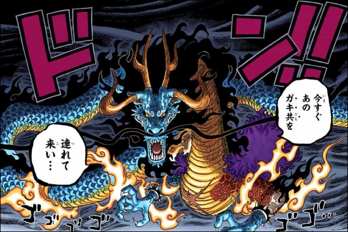 Log ワンピース考察 V Twitter 98巻sbsで判明した 2つの悪魔の実の正式名称 ウオウオの実 幻獣種 モデル 青龍 ポケポケの実