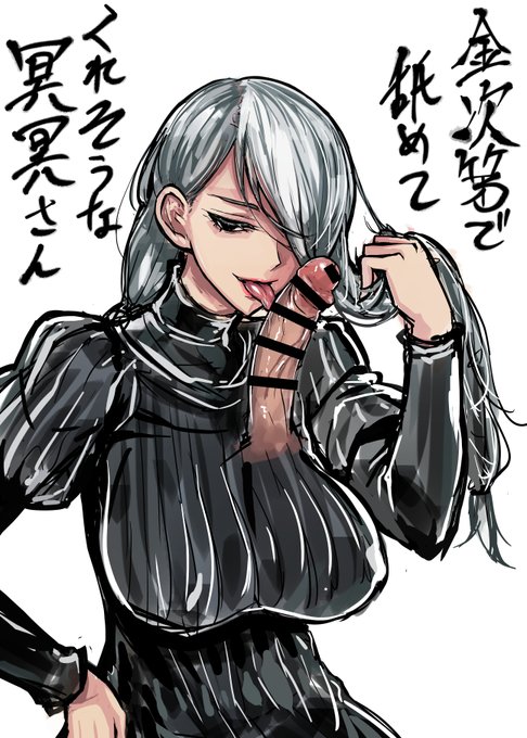 前描いた冥冥さん 