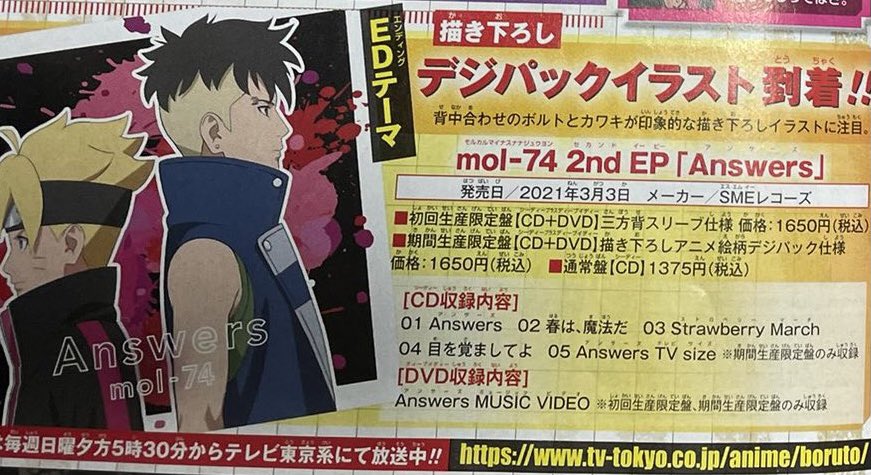 Abdul Zoldyck on X: Boruto Ending 14 Official CD Version! Release Date:  November 4th 2020 Link;  #boruto   / X