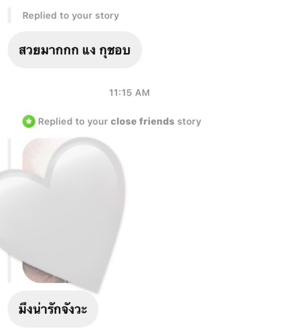 มันจะมีอยู่คนนึง