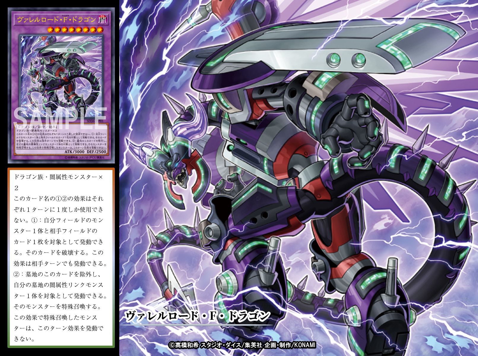 公式】遊戯王OCG on X: 
