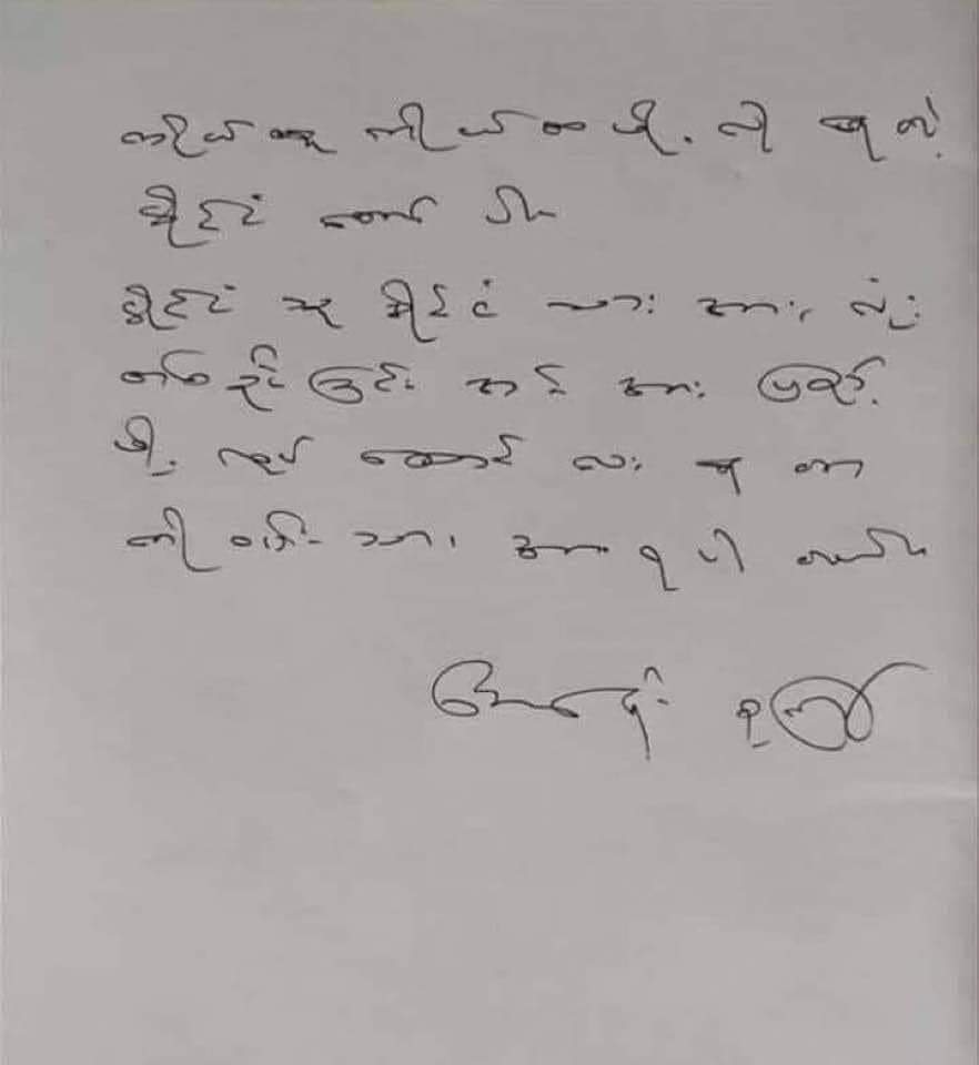 Banya Htaw (@banya_htaw) on Twitter photo 