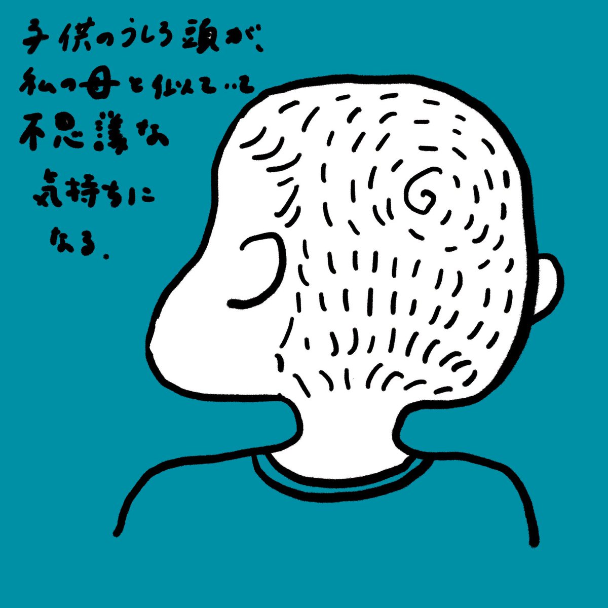 Twoucan 赤ちゃんと猫のいる生活 の注目ツイート イラスト マンガ コスプレ モデル