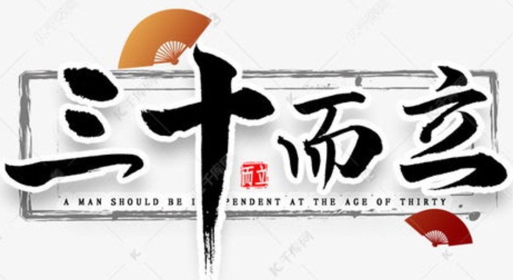 Gan Zhao (@zhao_gan) on Twitter photo Once again, I was touched by the most enthusiastic and warmest vaughan lab team. Thank you for your blessings! 
Starting today, I’m officially running for forty, hoping that I’ll “三十而立“. Once again, I was touched by the most enthusiastic and warmest vaughan lab team. Thank you for your blessings! 
Starting today, I’m officially running for forty, hoping that I’ll “三十而立“.