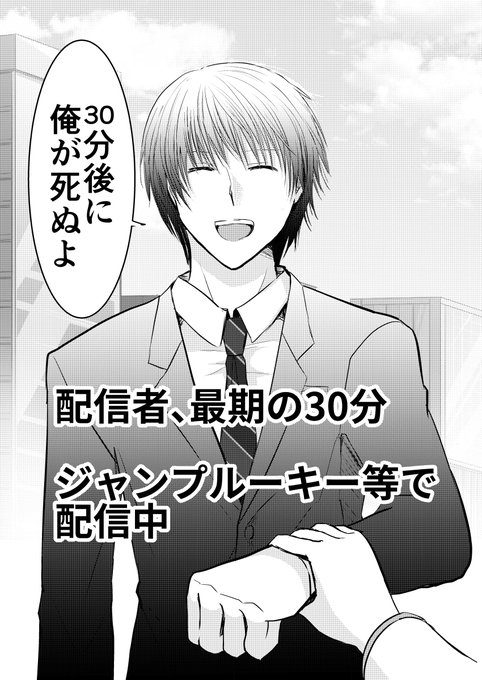 ジャンプのtwitterイラスト検索結果 ジャンプのtwitterイラスト検索結果