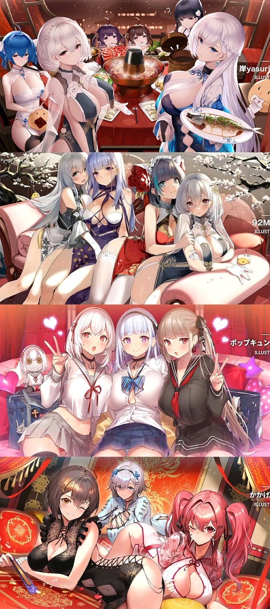 今回のメンテナンスにて追加された新しいログイン絵(ロード絵)と新艦のスキルアイコン、衣装のSDです

#アズールレーン
#碧蓝航线 