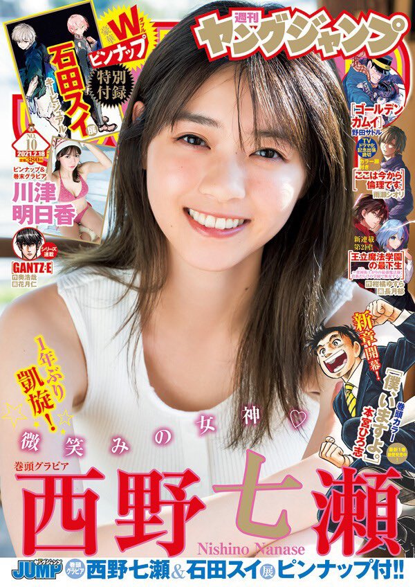 西野4.jpg?fit=297,446&ssl=1