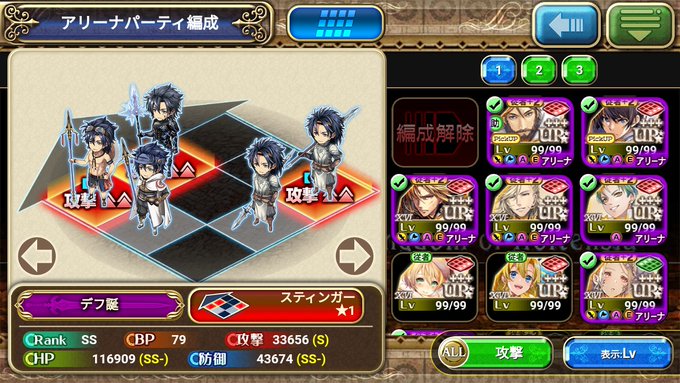 オルタンシア サーガ まとめ 評価などを1週間ごとに紹介 ついラン