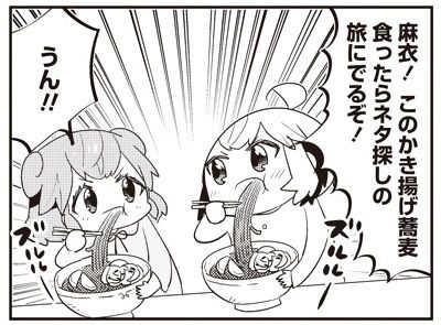 Tweets Recentsまんがライフwin編集部 8 Whotwi Analyse Graphique Twitter Tweets Recentsまんがライフwin編集部 8 Whotwi Analyse Graphique Twitter