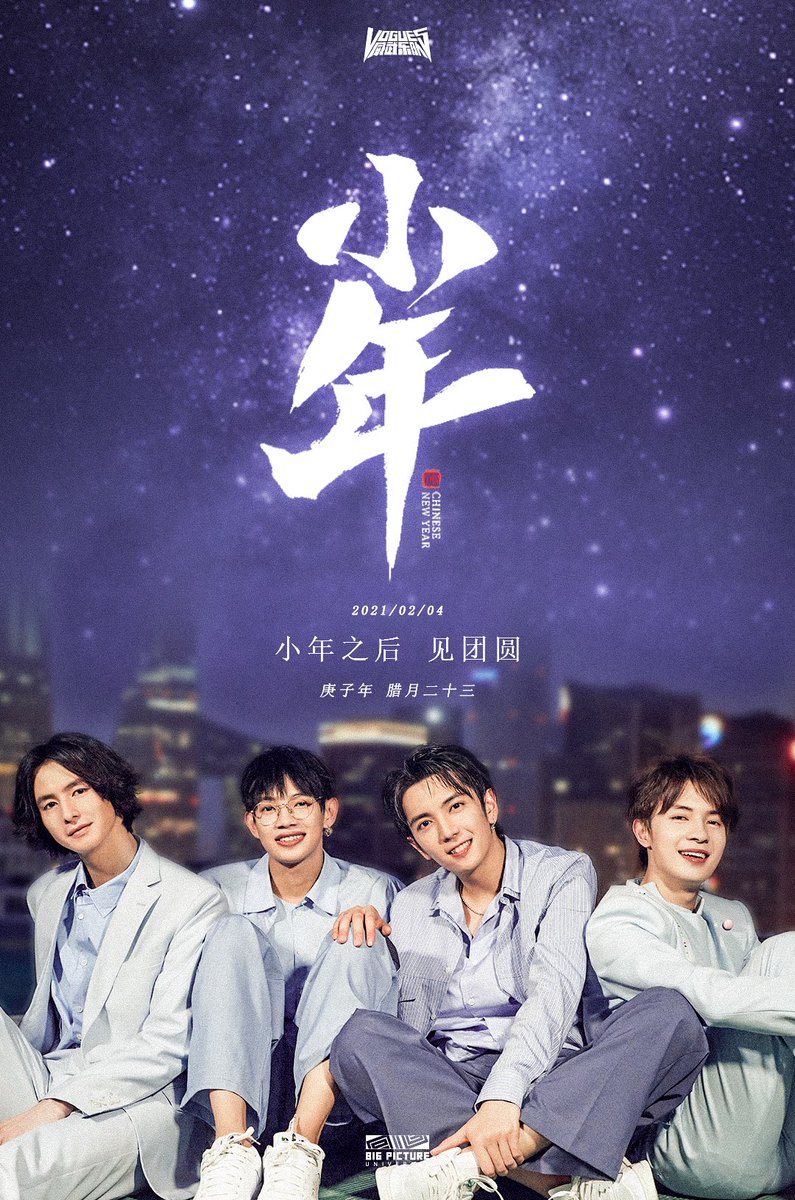 VOGUE5_'s tweet photo. 迎福纳吉 新年可期✨小年快乐💛 https://t.co/3T6f34KiU0