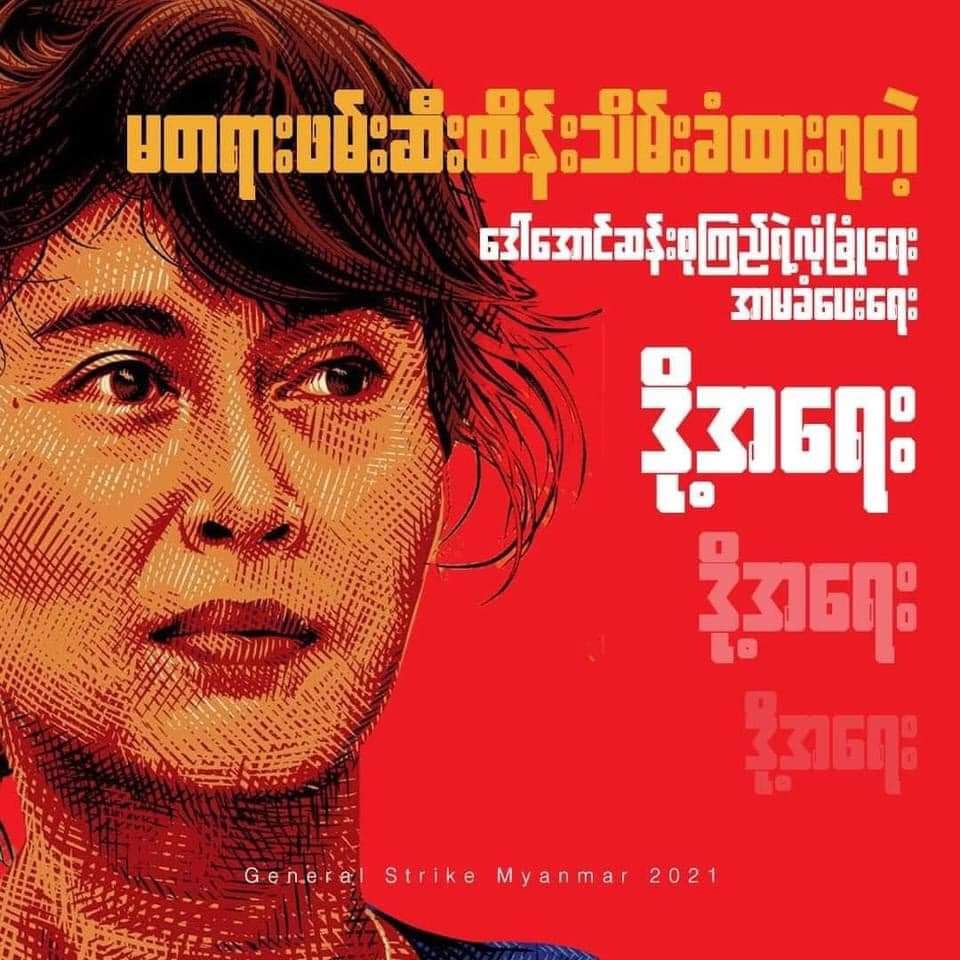 nangsuaung's tweet photo. https://t.co/IRlzAfhzdj