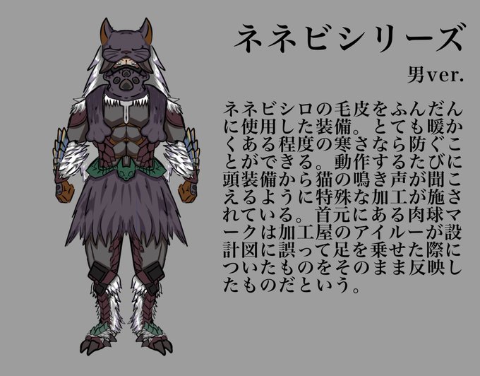 Mh 高画質 のtwitterイラスト検索結果 古い順