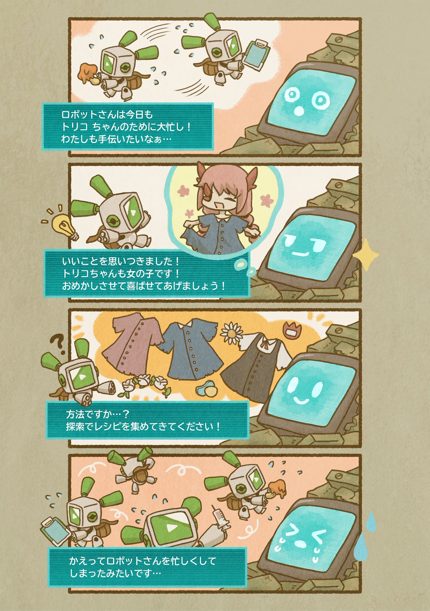 tohokami様 リクエスト 2点 まとめ商品 takoquest様 リクエスト 10点 まとめ商品 - メルカリ