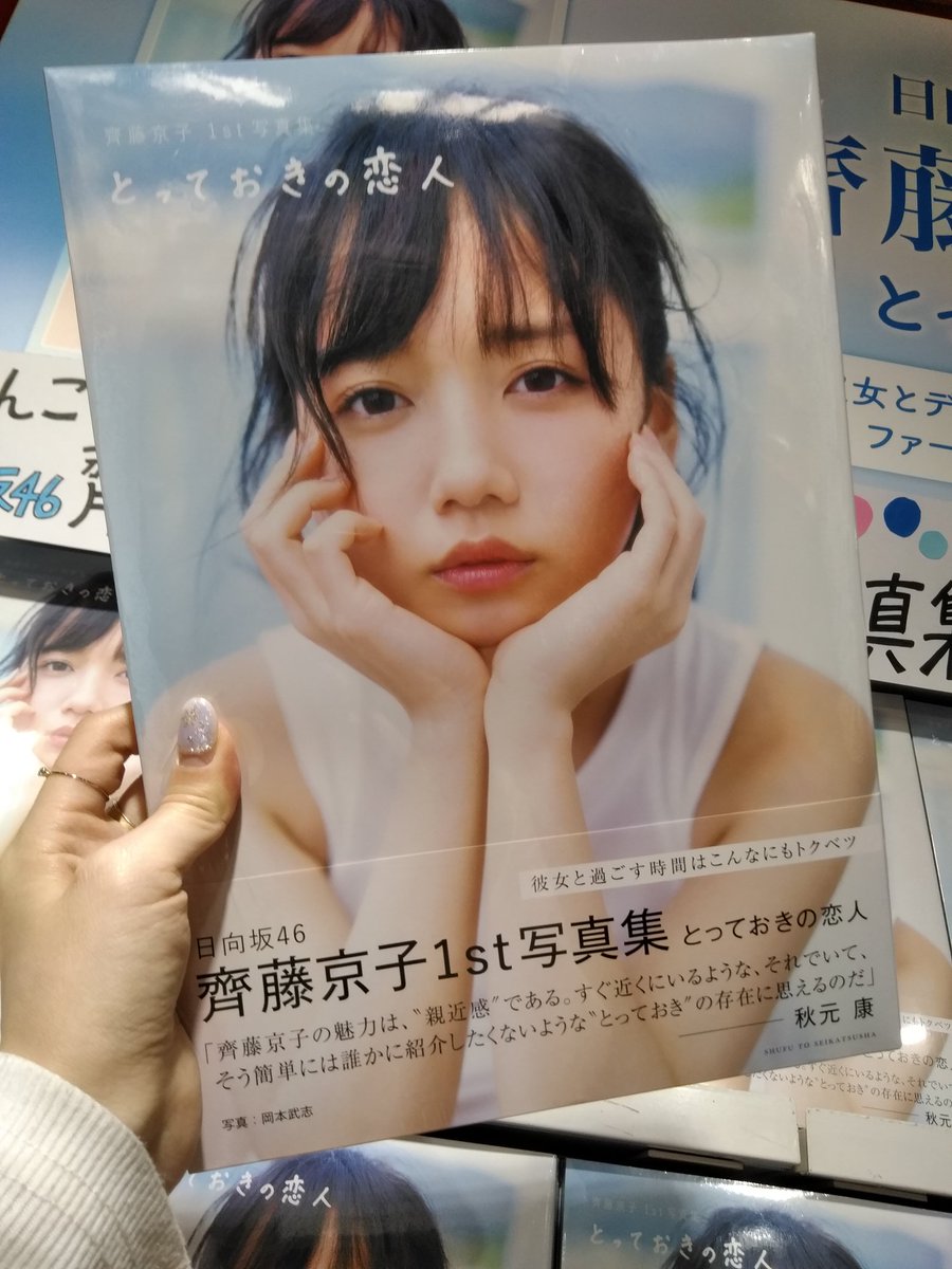 タワーレコード渋谷店 on X: 