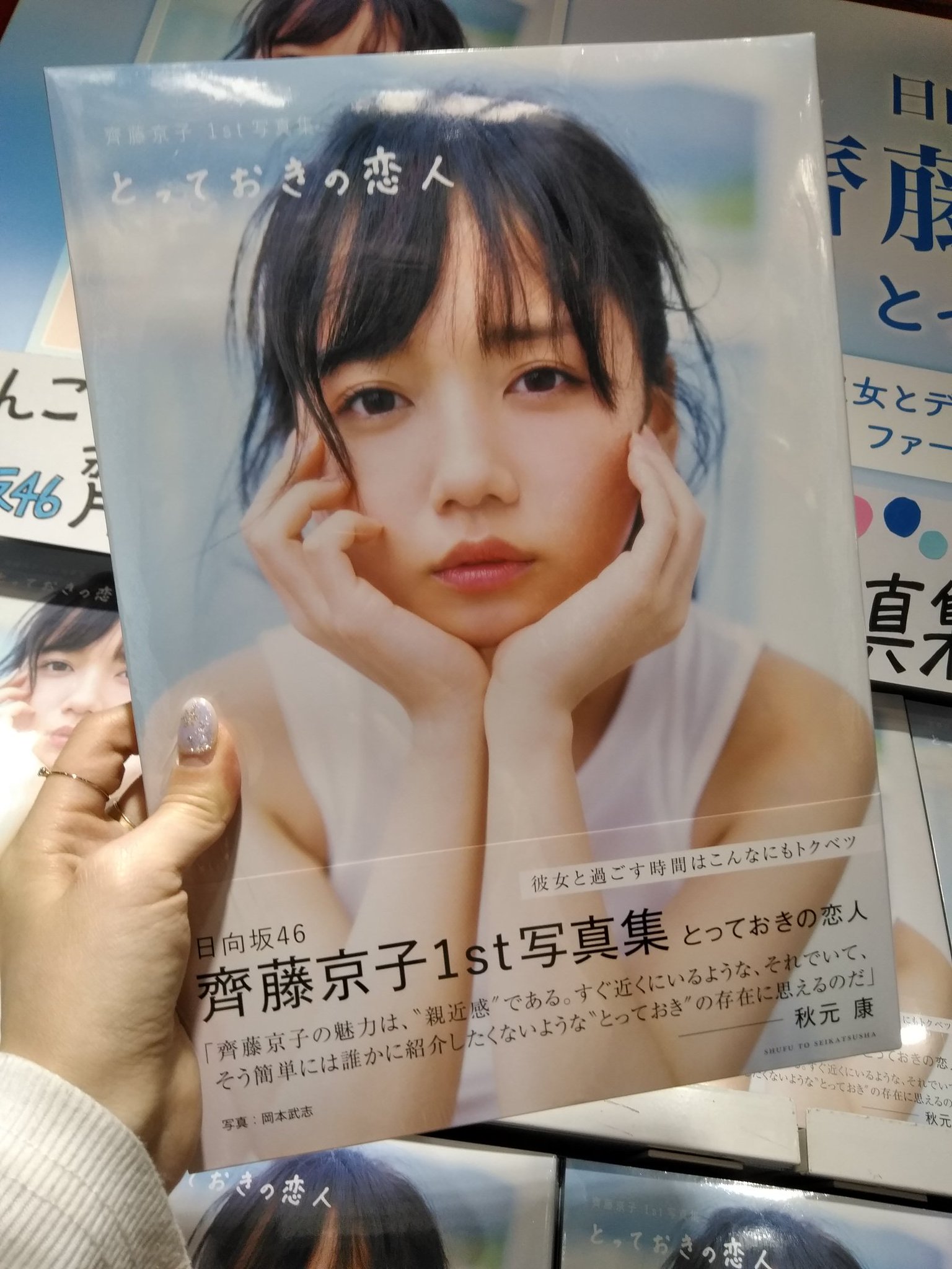 タワーレコード渋谷店 on X: 