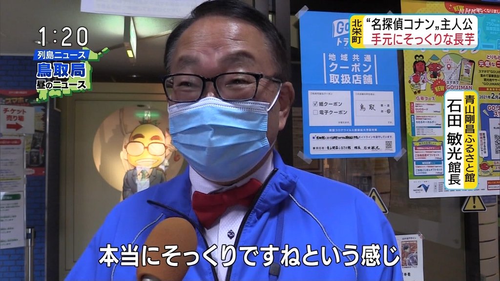 Nhk鳥取 Nhk鳥取