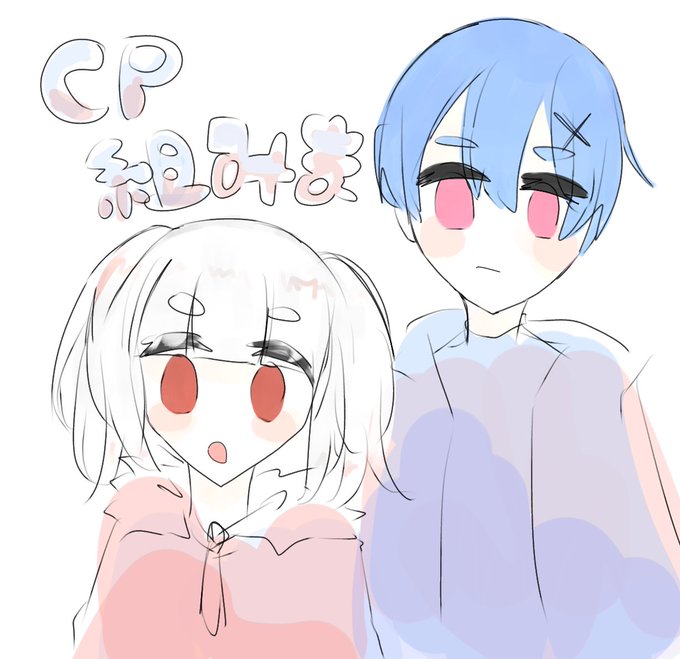 アネモ 壁打ちのtwitterイラスト検索結果 アネモ 壁打ちのtwitterイラスト検索結果