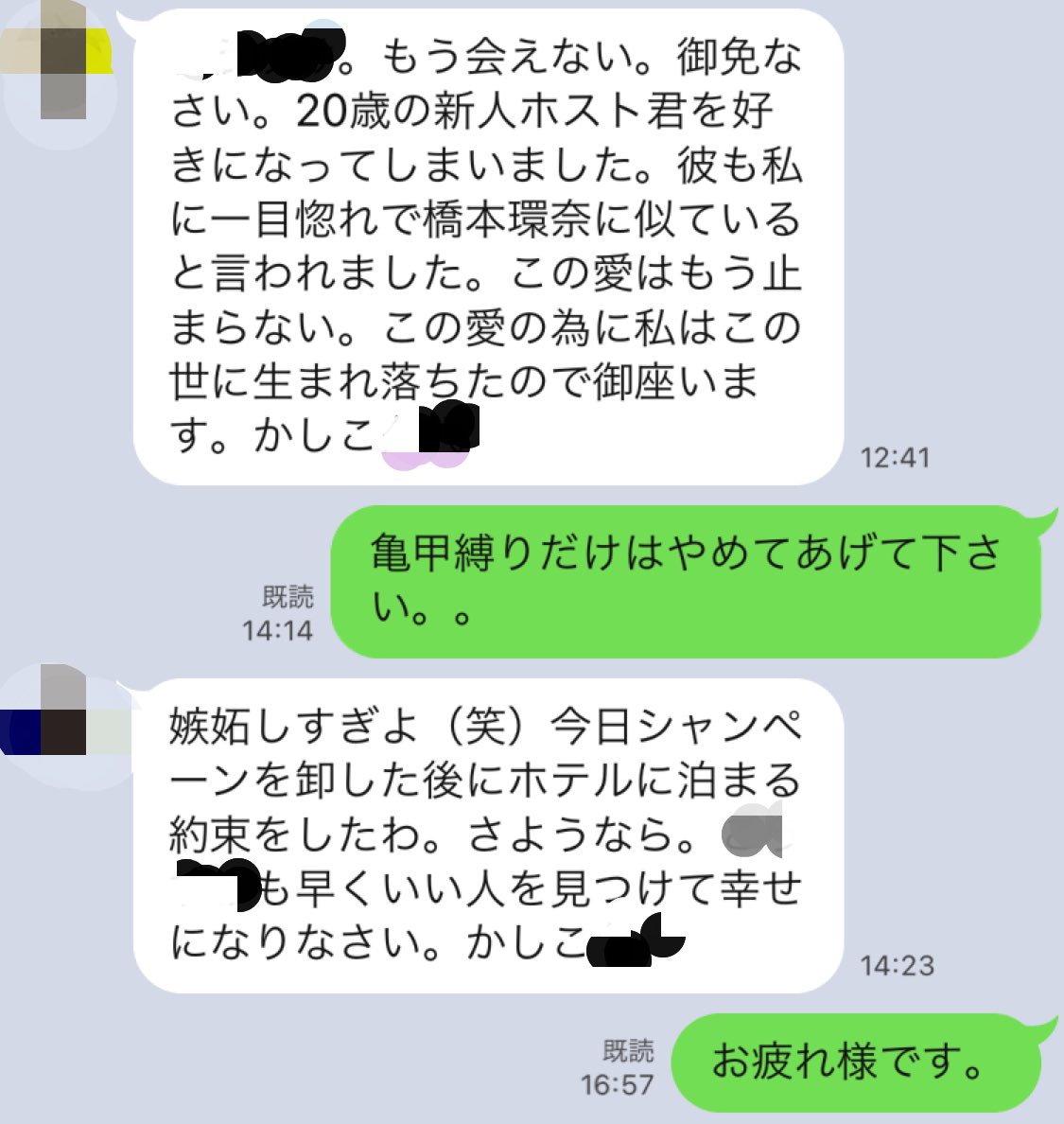 みとなつ様 on Twitter: