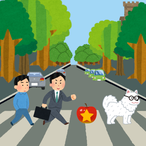 いらすとやでアルバム再現 いらすとやでアルバム再現 Abbey Road 1969 イギリスのロックバンド ビートルズの12th ジャケットの撮影は アビー ロード スタジオ前で行われ ビートルマニアの巡礼地になっている オススメ曲 5 Octopus S Garden いらすとやでアルバム再現 いらすとやでアルバム再現 Abbey Road 1969 イギリスのロックバンド ビートルズの12th ジャケットの撮影は アビー ロード スタジオ前で行われ ビートルマニアの巡礼地になっている オススメ曲 5 Octopus S Garden
