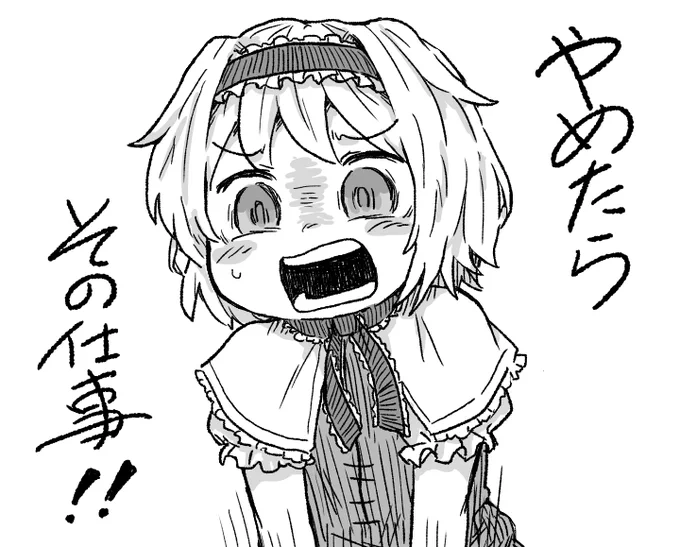 体を気遣ってくれるICG 