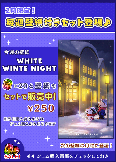 公式 スヌーピー ドロップスさん のツイート 登場 の検索結果 1 Whotwi グラフィカルtwitter分析 公式 スヌーピー ドロップスさん のツイート 登場 の検索結果 1 Whotwi グラフィカルtwitter分析