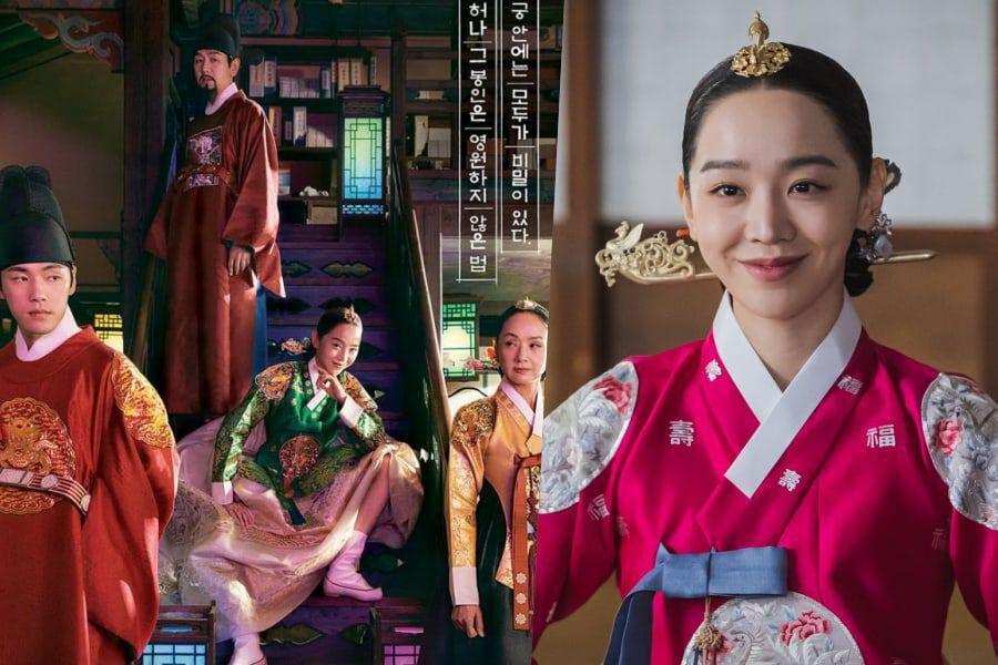 Королева чорин дорама. Сериал королева чосон. Королева чорин дорама с русской озвучкой. Королева чорин дорама 2020. Queen дорама 2020.
